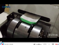 歐偉領(lǐng)航者 高速機無紡布立體成型一體機，新品發(fā)布！